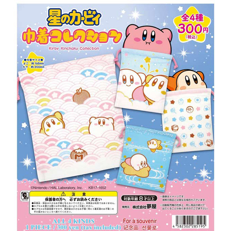 Kirby's Dreamland Kinchaku Pouch Collection - 40pc assort pack