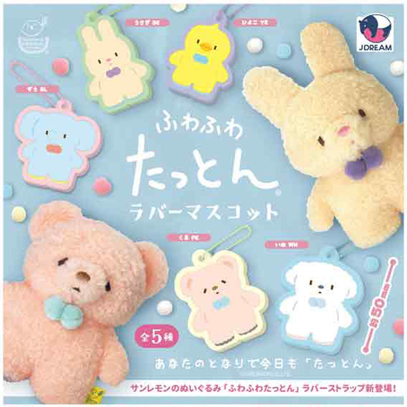 Fuwafuwatatton Rubber Mascot - 40pc assort pack