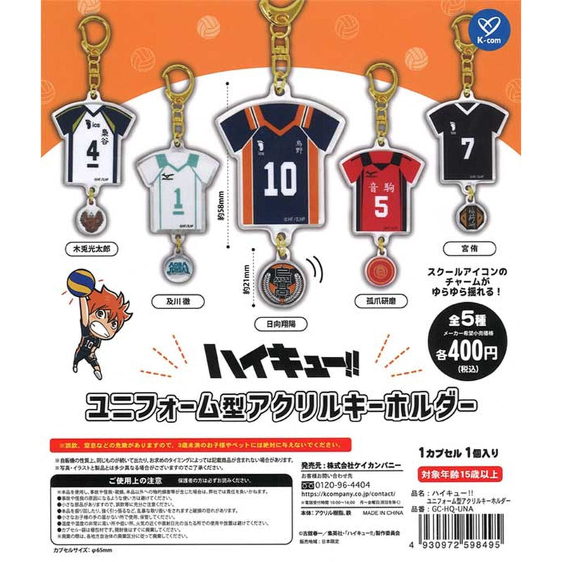 Haikyu!! Uniform Acrylic Keychain - 30pc assort pack