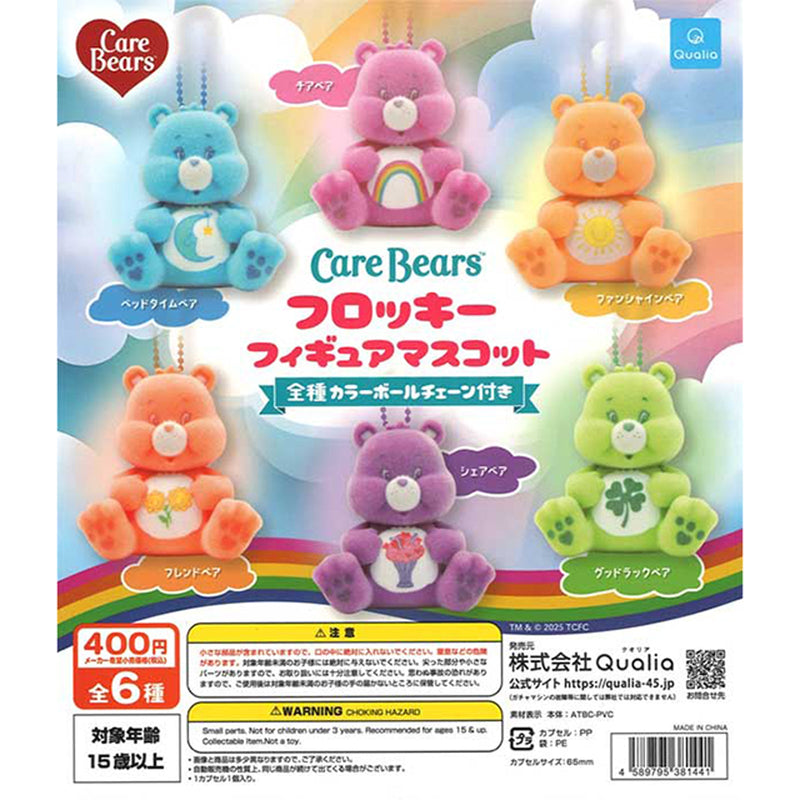 Care Bear Flocky Figure Mascot - 30pc assort pack