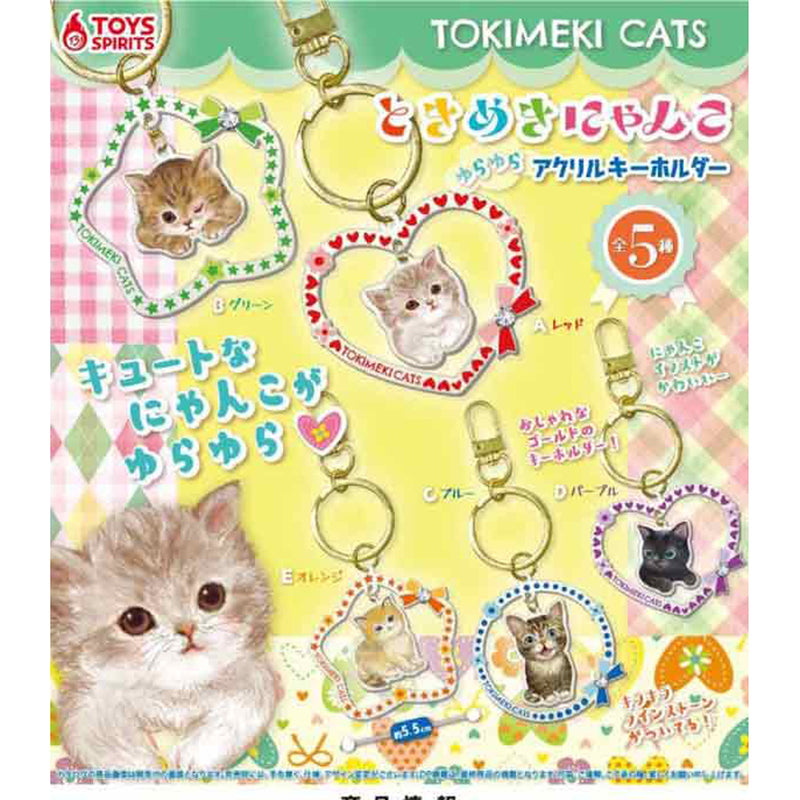 Tokimeki Cat Yura Yura Acrylic Keychain - 40pc assort pack