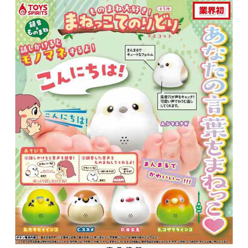 Copy Bird on Hand Mascot - 20pc assort pack [Pre Order March 2025][2nd Chance]