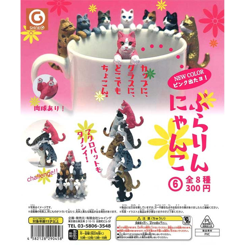 Hanging Cat vol.6 - 40pc assort pack