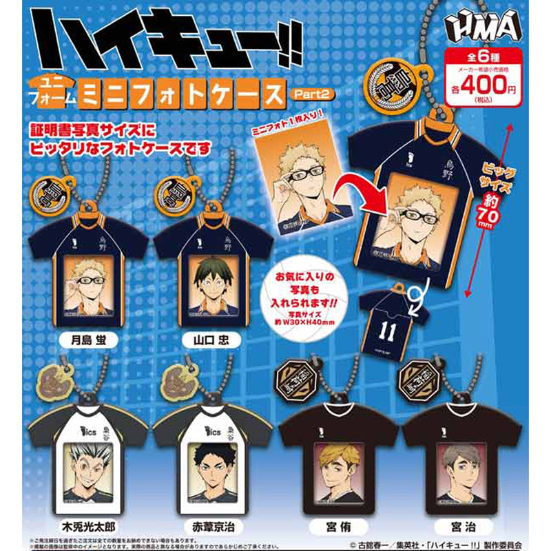 Haikyu!! Uniform Mini Photo Case Part2 - 30pc assort pack