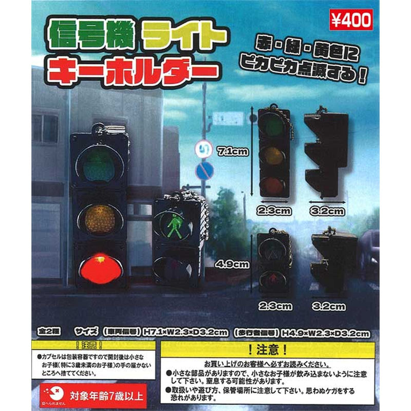 Traffic Light Keychain - 40pc assort pack