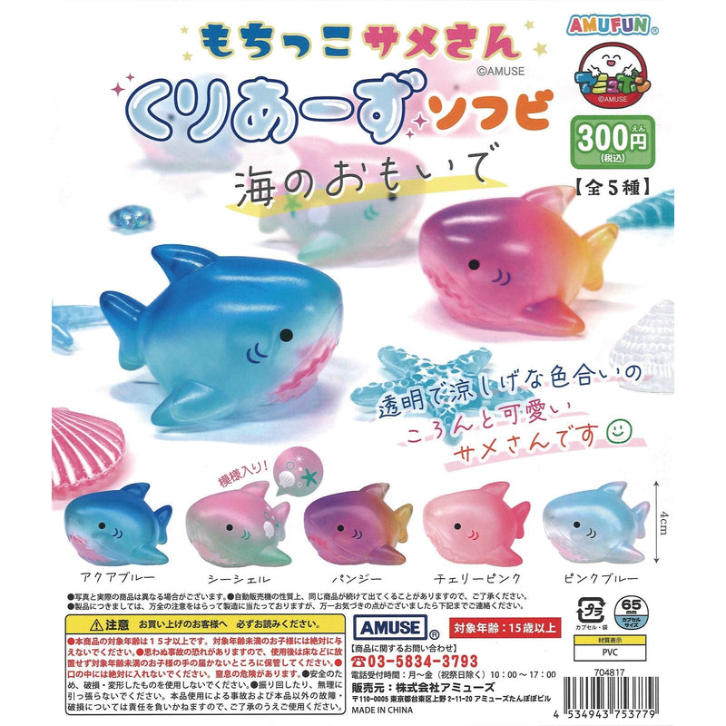 Mocchiko Shark Clears Sofubi Ocean Memories - 40pc assort pack