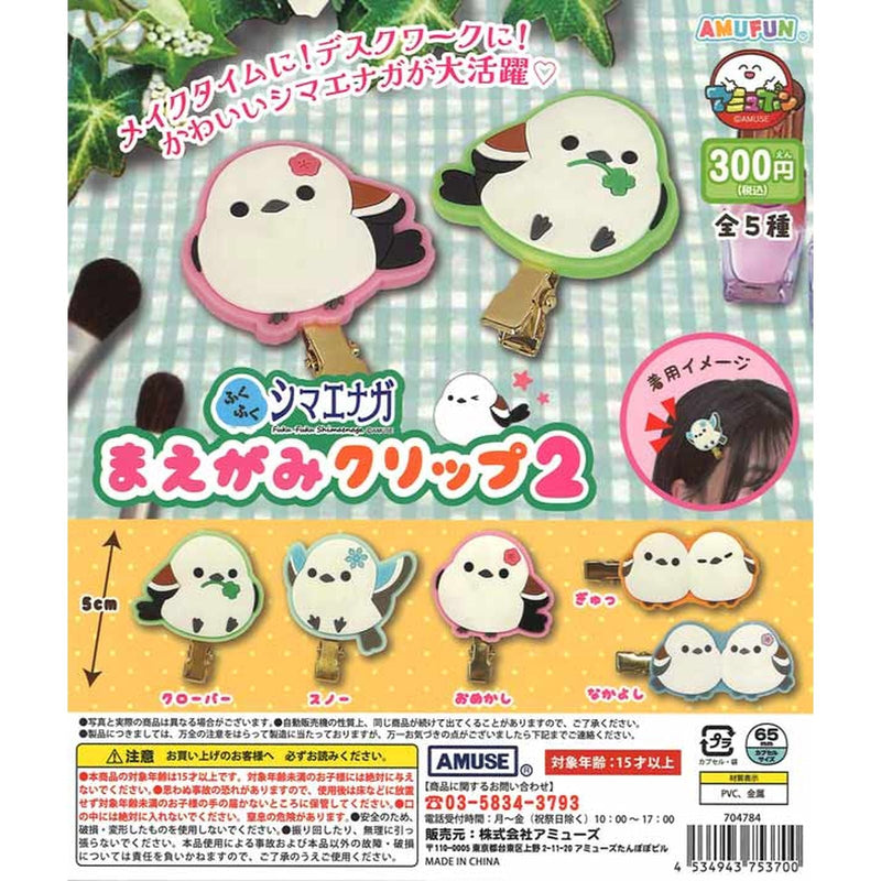 Fuku Fuku Shimaenaga Hair Clip vol.2 - 40pc assort pack