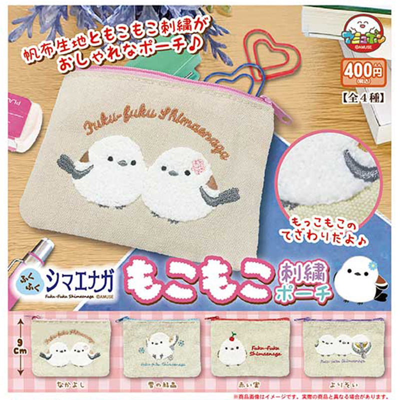 Fuku Fuku Shimaenaga Fluffy Stiched Pouch - 30pc assort pack [Pre Order May 2025][2nd Chance]