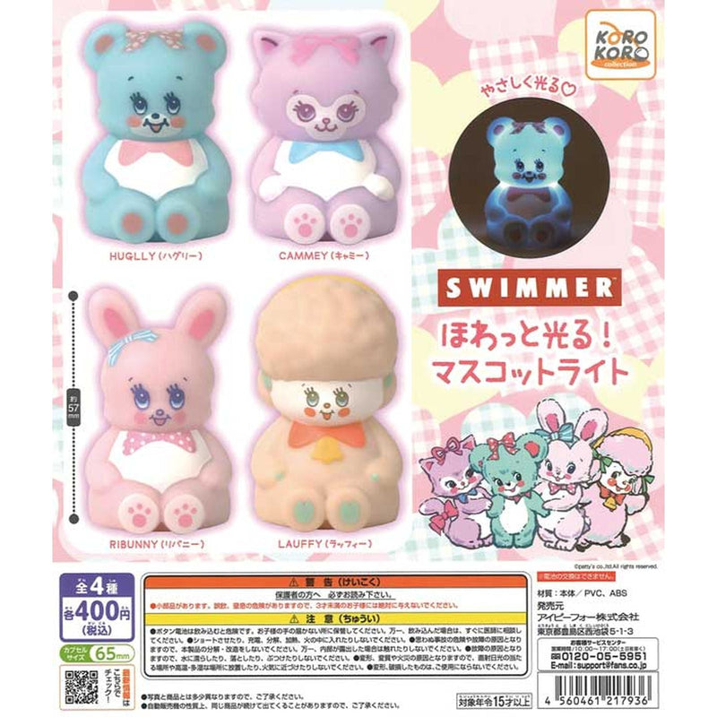 SWIMMER Glow! Mascot Light - 30pc assort pack