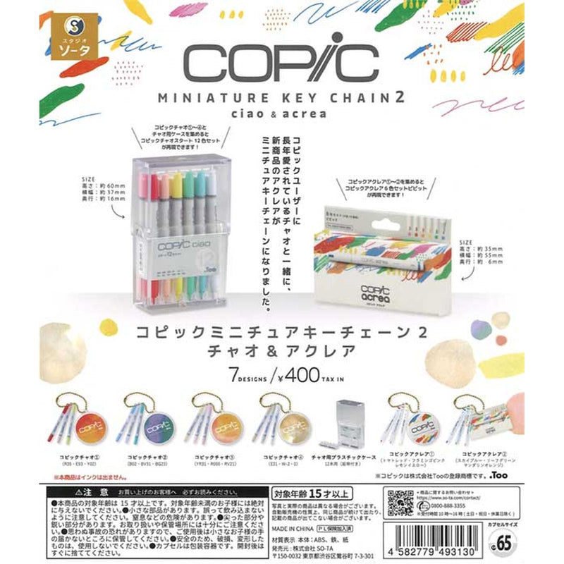 Copic Miniature Keychain vol.2 Chao % Aclea - 30pc assort pack