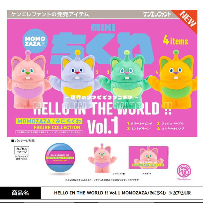 HELLO IN THE WORLD !! Vol.1 MOMOZAZA Mini Chikuwa - 20pc assort pack [Pre Order April 2025][2nd Chance]