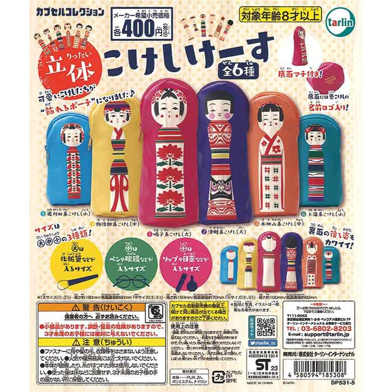 3D Kokeshi Case - 30pc assort pack