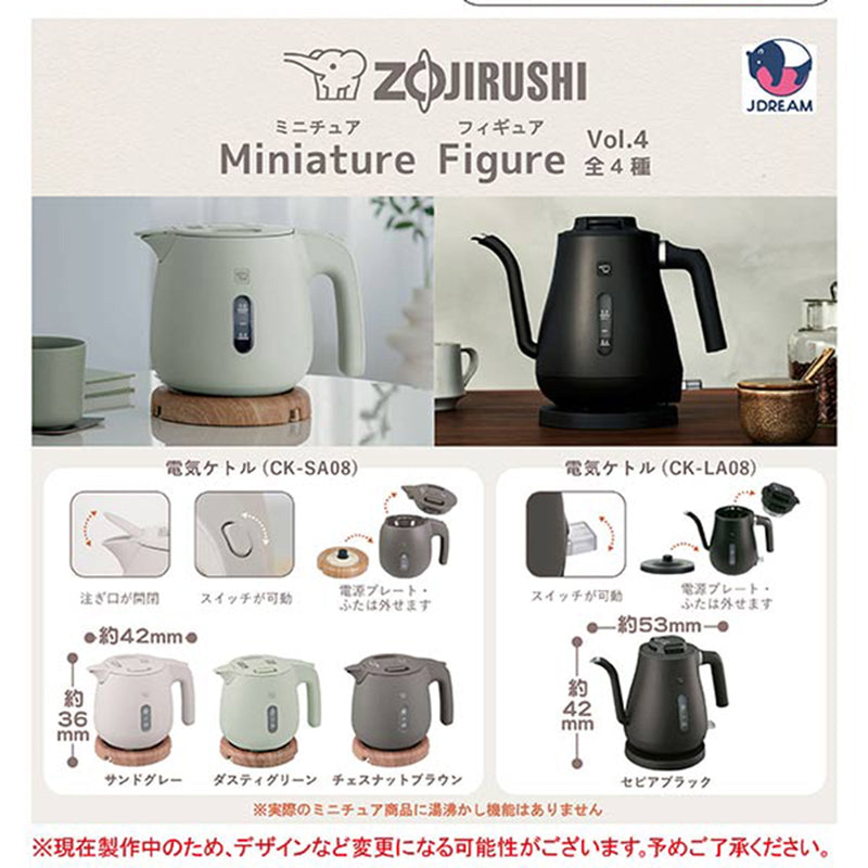 ZOJIRUSHI Miniature Figure vol.4 - 20pc assort pack [Pre Order May 2025][2nd Chance]