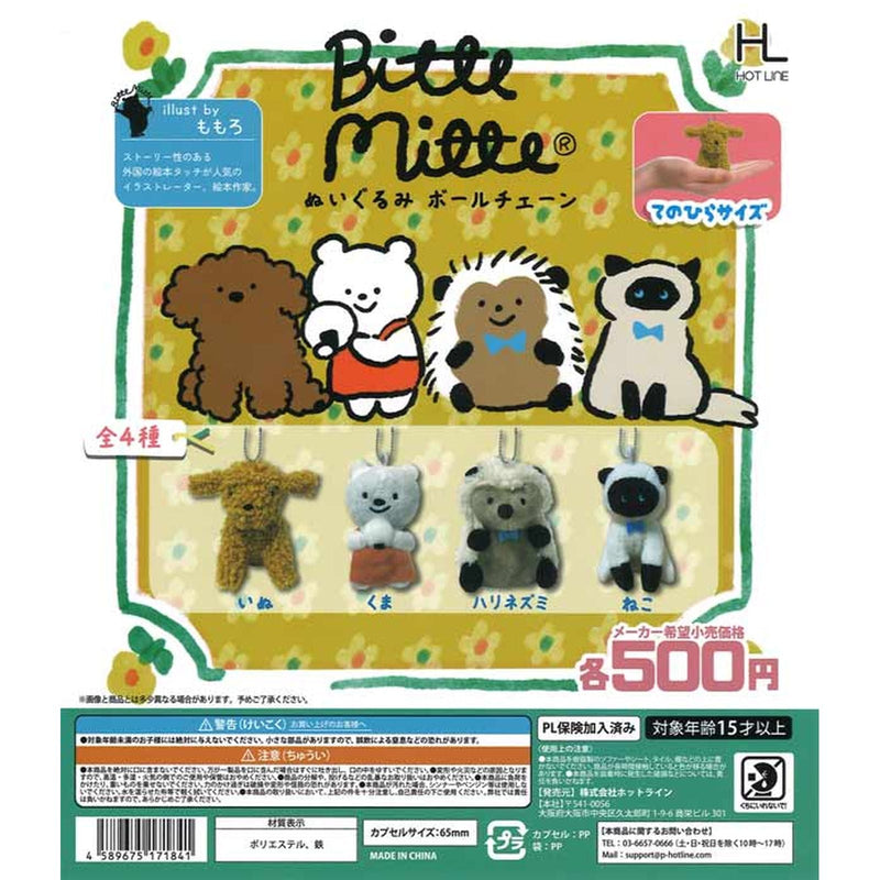 Bitte Mitte Stuffed Toy Ballchain - 20pc assort pack