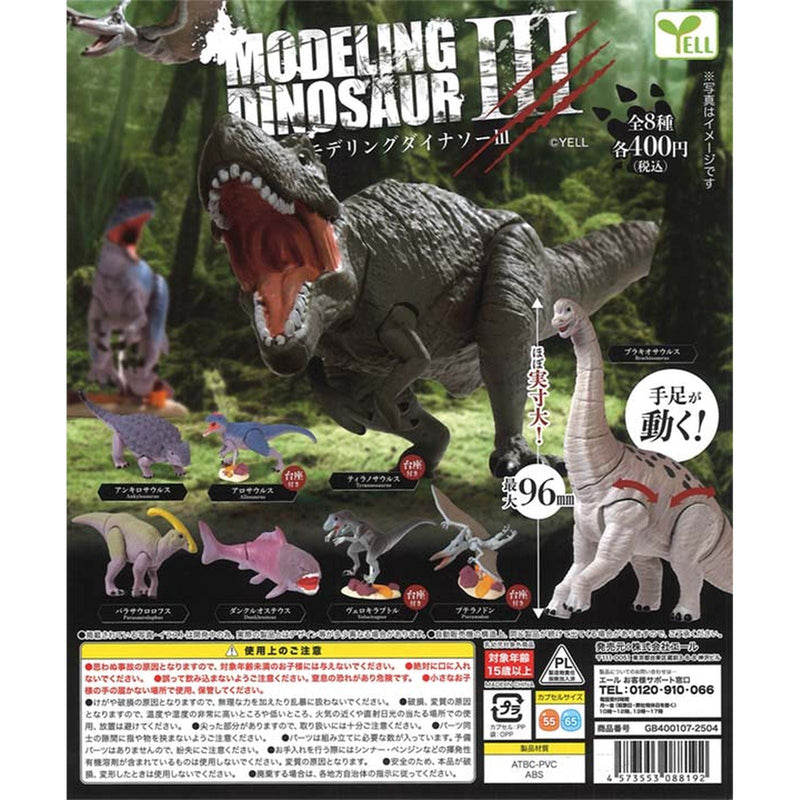 Modelind Dinosaur 3 - 30pc assort pack