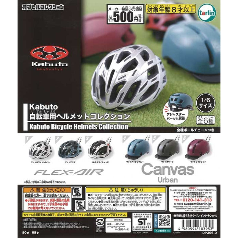 Kabuto Bicycle Helmet Collection - 20pc assort pack