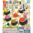 Gunkanmaki Sushi Mini Pot - 30pc assort pack