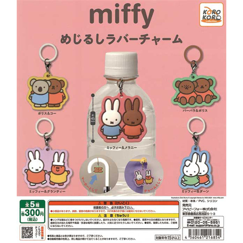 Miffy Eyecatch Rubber Charm - 40pc assort pack [Pre Order May 2025][2nd Chance]