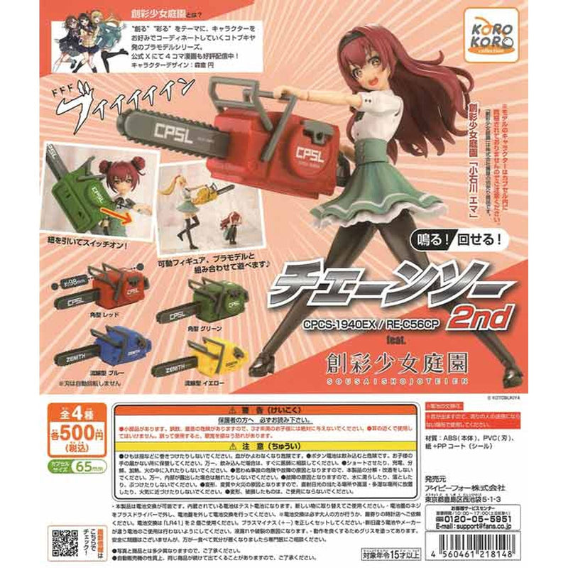 Koro Koro Collection Sound! Action! Chainsaw 2nd - 20pc assort pack