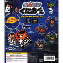 Kuniokun Triple Wire Keyring - 40pc assort pack