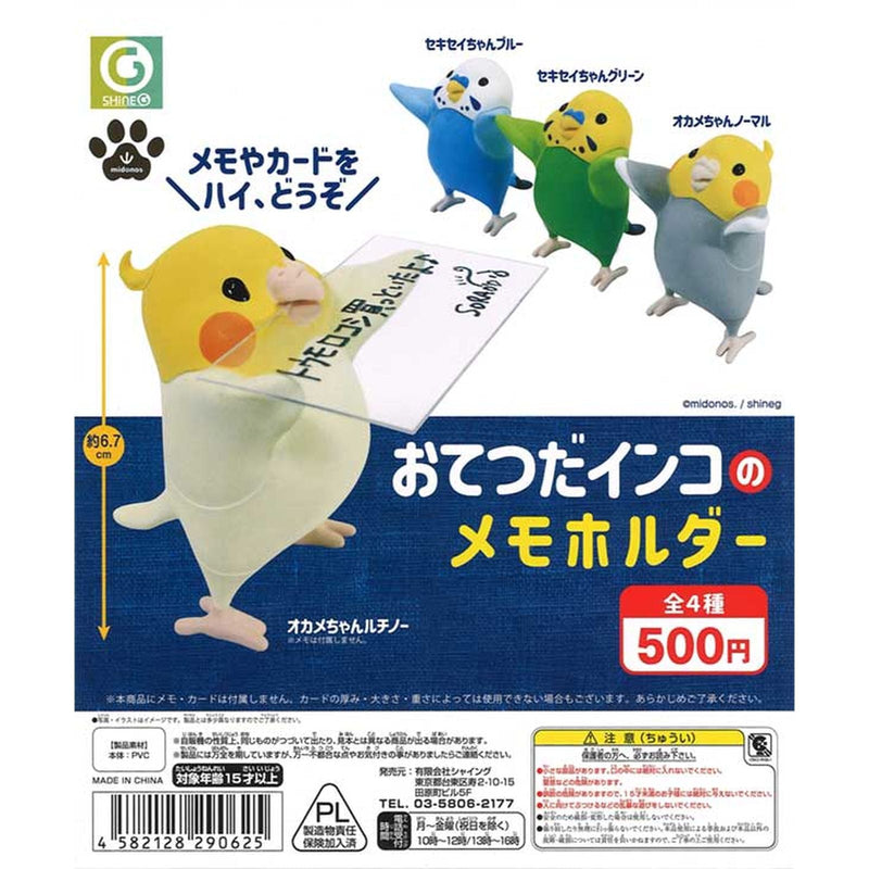 Helping Parrot Memo Holder - 20pc assort pack