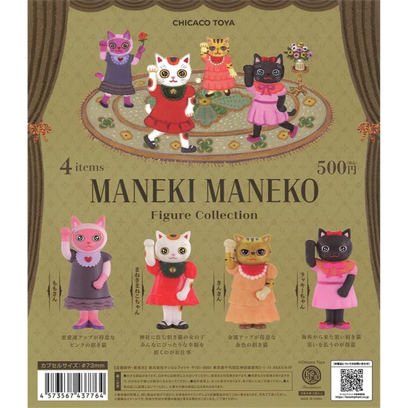 CHICACO TOYA MANEKI MANEKO Figure Collection - 20pc assort pack