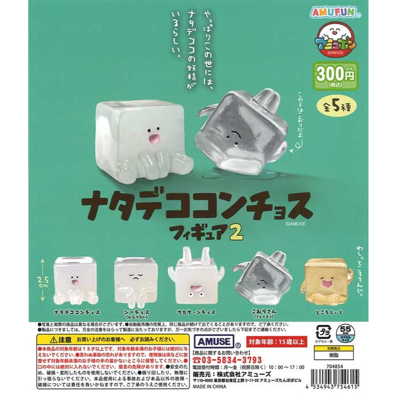 Natadecoco Conchosu Figure vol.2 - 40pc assort pack