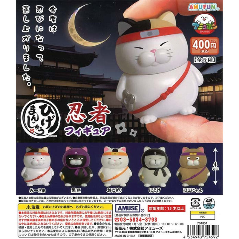 Natadecoco Conchosu Figure vol.2 - 40pc assort pack