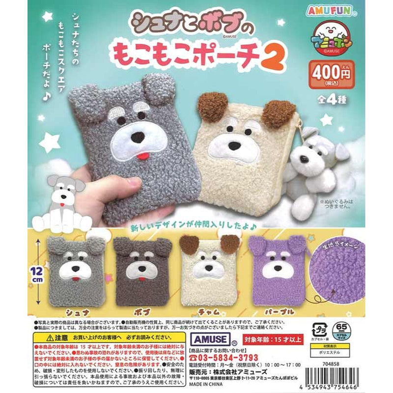 Shuna & Bob Fluffy pouch vol.2 - 30pc assort pack