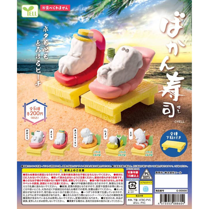 Vacation Sushi - 50pc assort pack [Pre Order June 2025][2nd Chance]