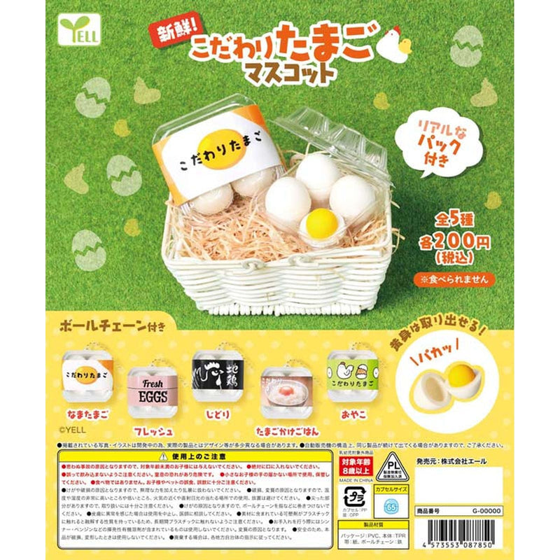 Shuna & Bob Fluffy pouch vol.2 - 30pc assort pack