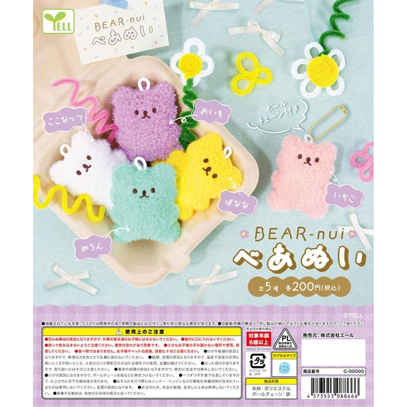 Bear Stuffed Toy - 50pc assort pack [Pre Order June 2025][2nd Chance]