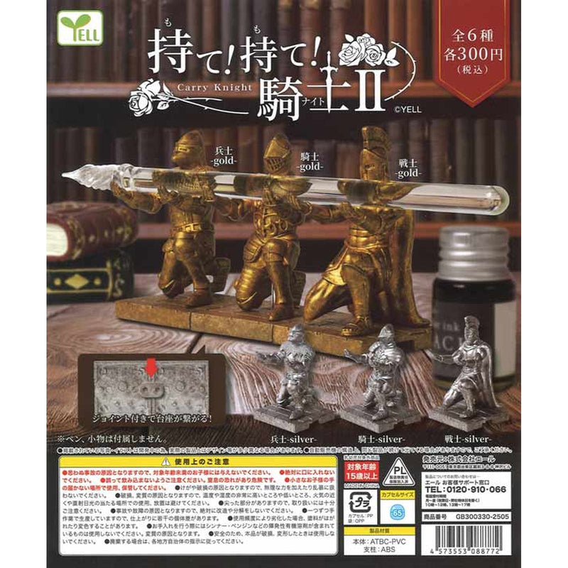 Knight Hold! Hold! Vol.2 - 40pc assort pack