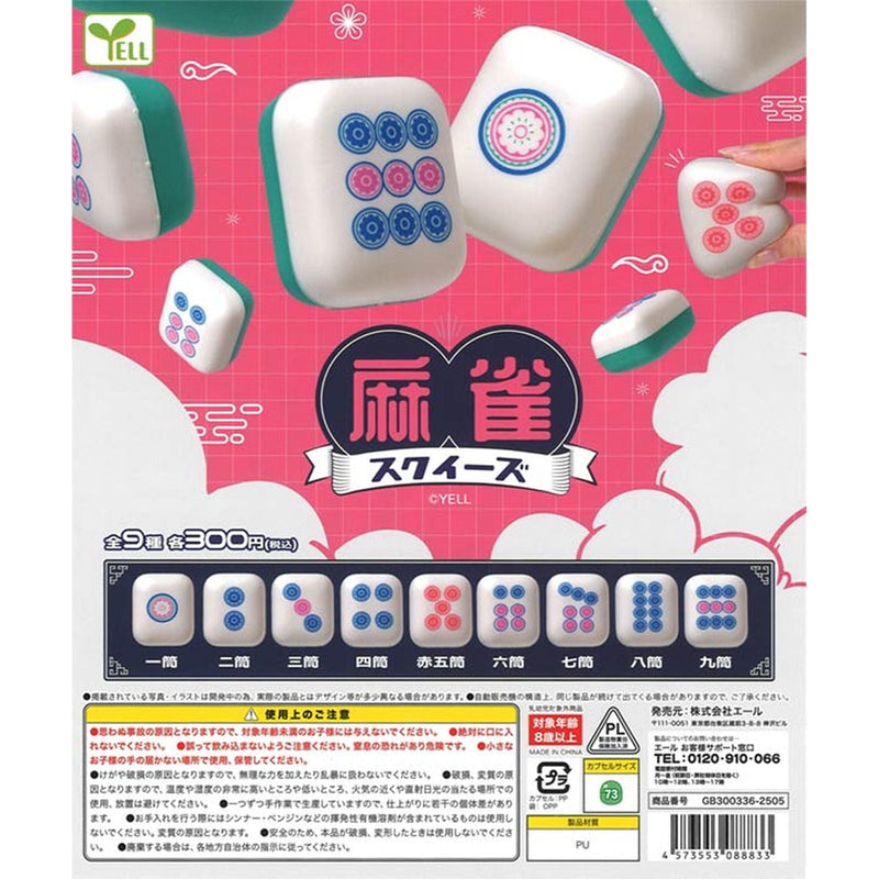 Majong Squeeze - 40pc assort pack