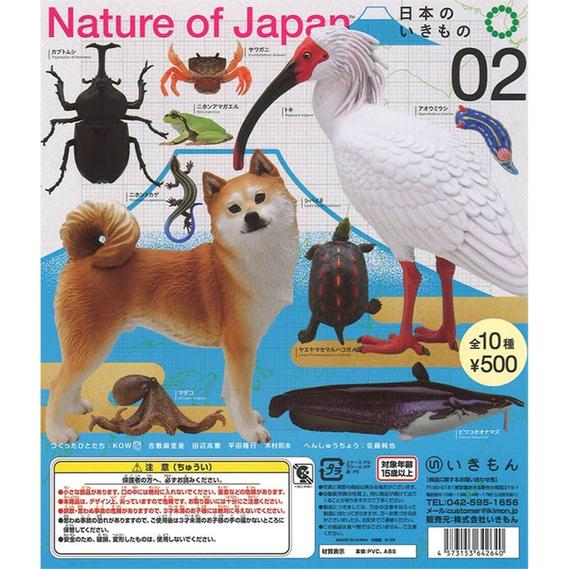 Nature of Japan Japanese Creatures vol.2 - 20pc assort pack