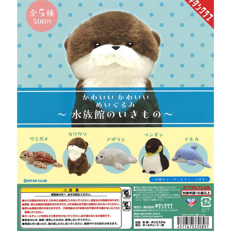 Cute Cute Stuffed Toy Aquarium Creature - 20pc assort pack