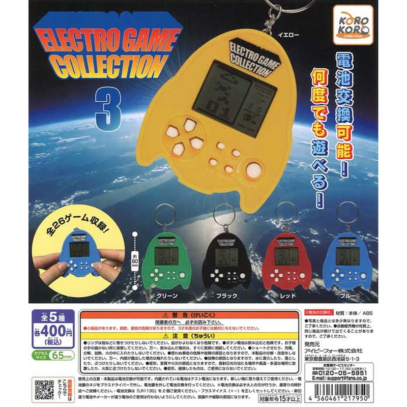 ELECTRO GAME COLLECTION 3 Koro Koro Collection - 30pc assort pack
