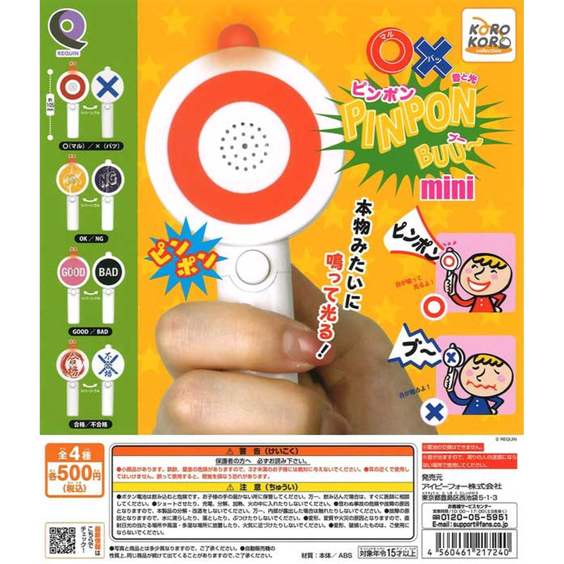 YES NO Sign Mini - 20pc assort pack