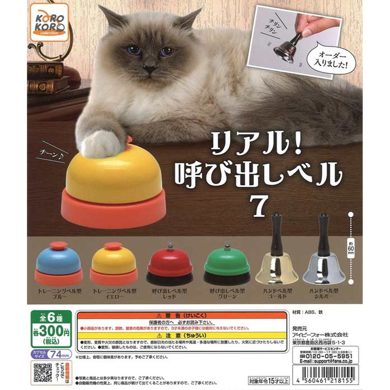 Gamera Dakitsuki Hug - 30pc assort pack