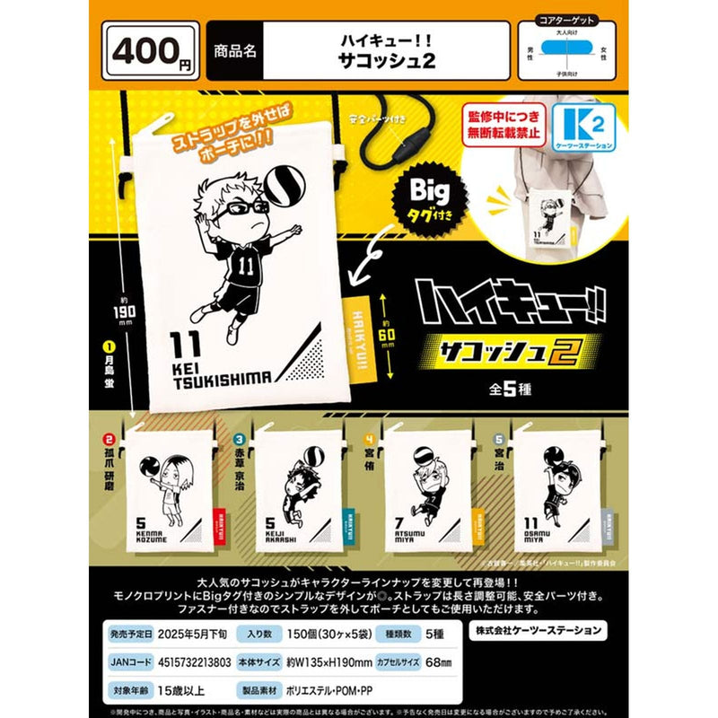 Haikyu!! Sacocche - 30pc assort pack [Pre Order June 2025][2nd Chance]