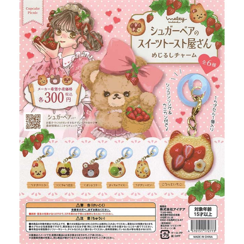 Sugar Bear Sweets Toast Store Eyecatch Charm - 40pc assort pack