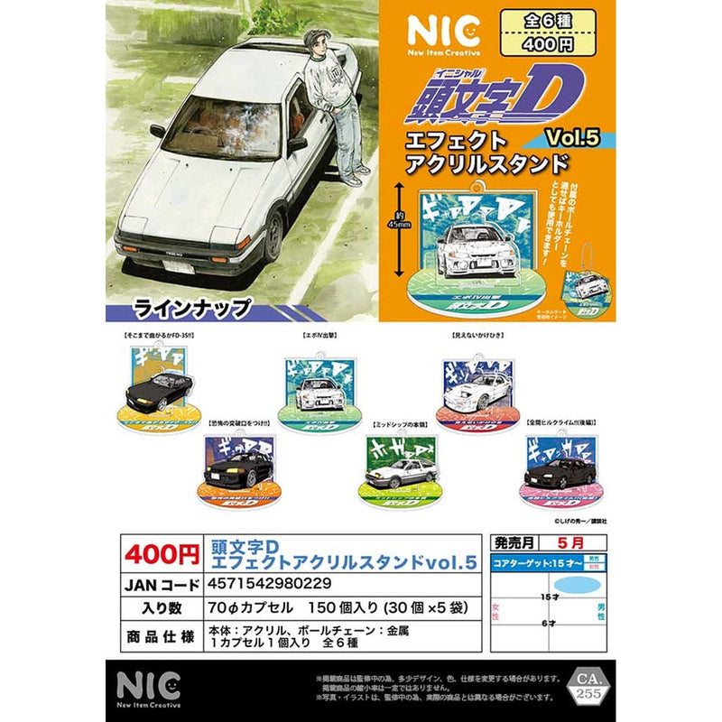 Initial D Effect Acrylic Stand vol.5 - 30pc assort pack [Pre Order June 2025][2nd Chance]