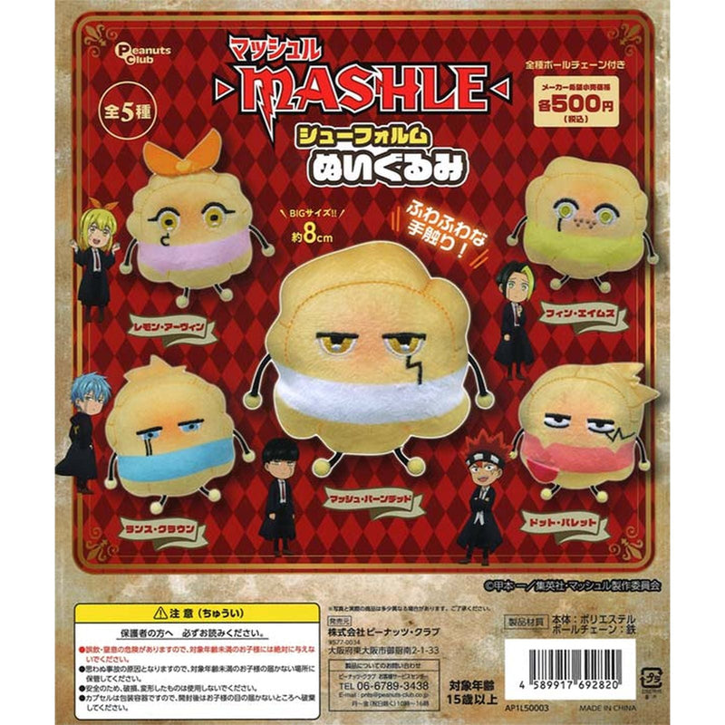 MASHLE Cream Puff Form Sthffed Toy - 20pc assort pack