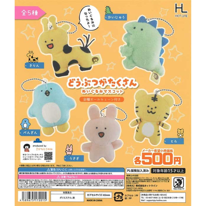 So Many Animal Stuffed Toy Mascot - 20pc assort pack