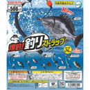 Bakuzuri! Fishing Strap - 20pc assort pack