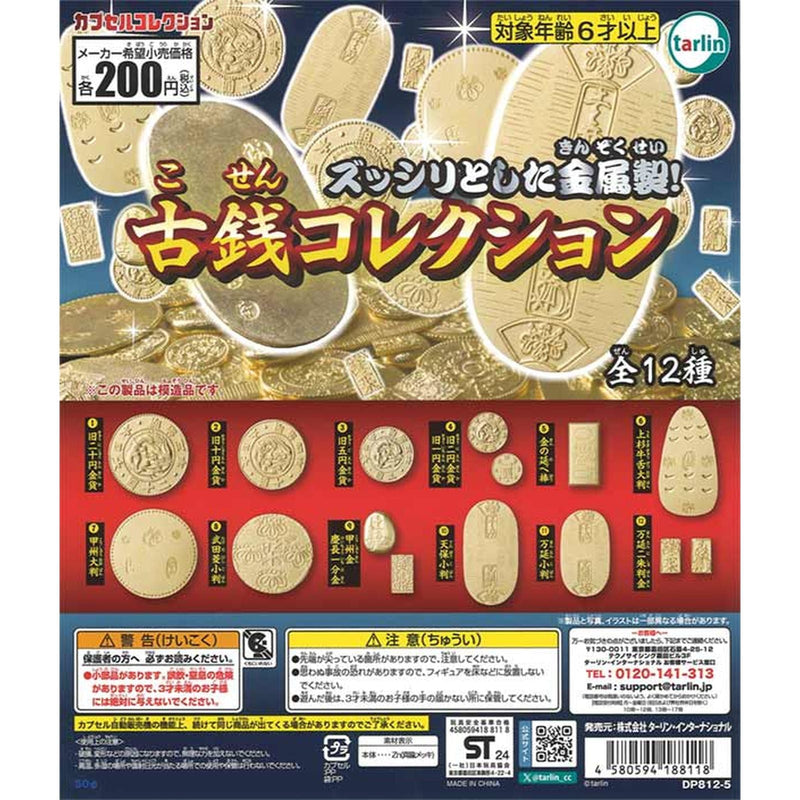 Historical Coins Collection - 50pc assort pack