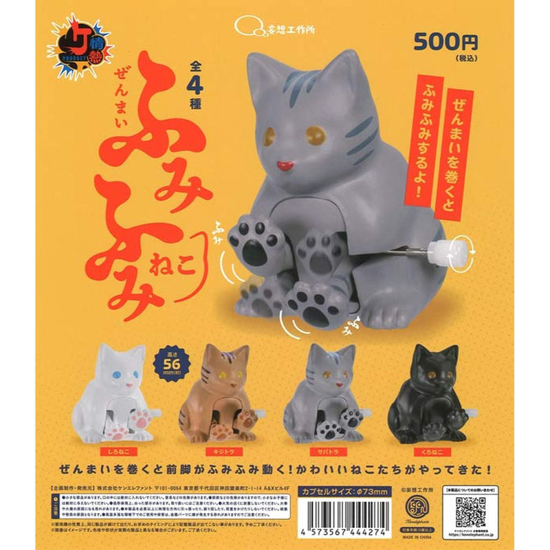 Wind-up Fumi Fumi Cat - 20pc assort pack