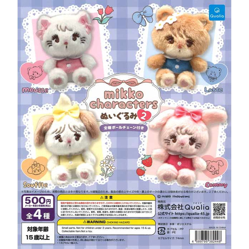 mikko characters Stuffed Toy vol.2 - 20pc assort pack