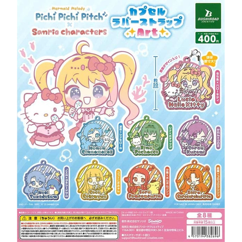 Pichi Pichi Pitch x Sanrio Characters CapsuleRubber Strap Art - 30pc assort pack