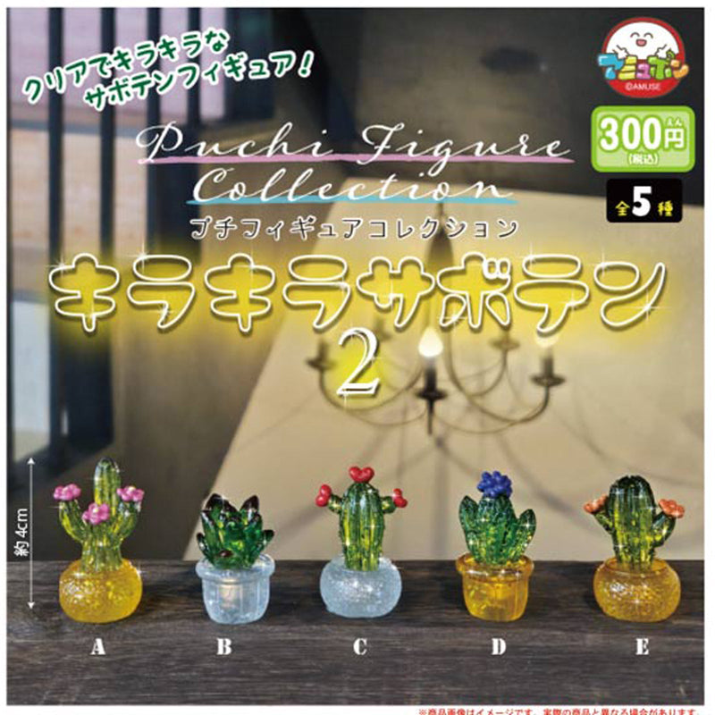 Kira Kira Cactus Pettit Figure Collection vol.2 - 40pc assort pack [Pre Order July 2025][2nd Chance]